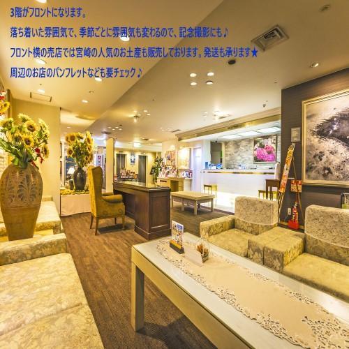 Hotel Merieges Miyazaki Exterior foto