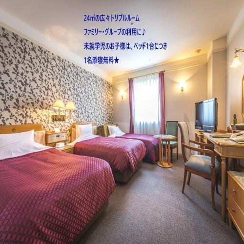 Hotel Merieges Miyazaki Exterior foto