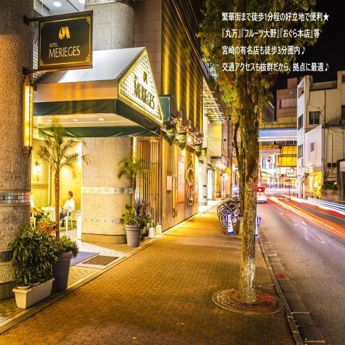 Hotel Merieges Miyazaki Exterior foto