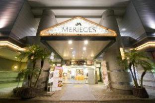 Hotel Merieges Miyazaki Quarto foto